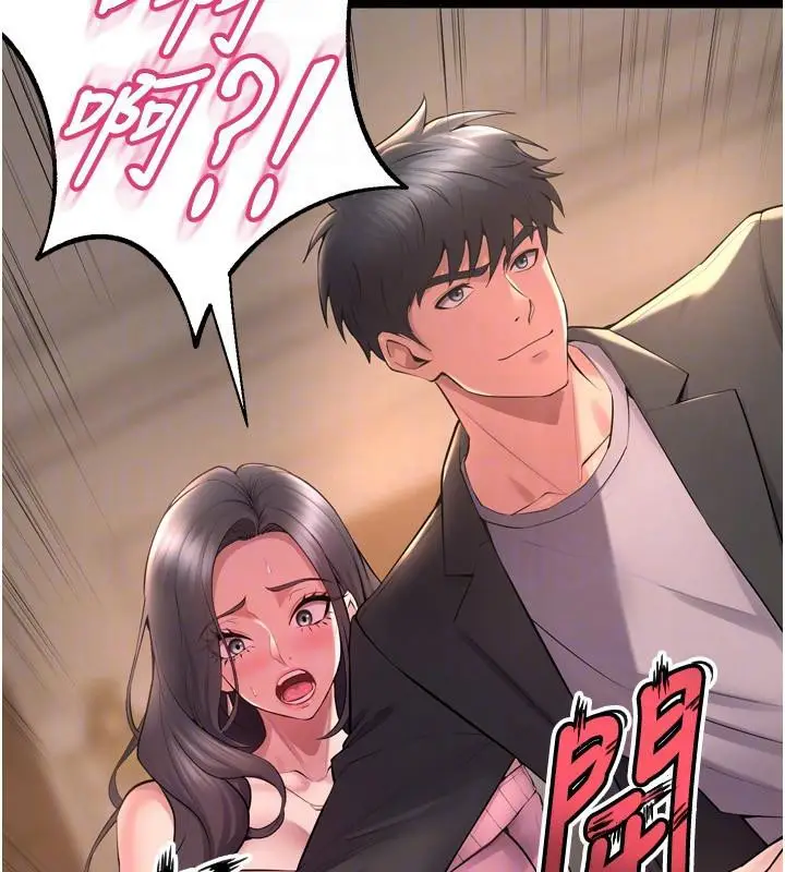 漫画《狱火重生》第18话第149张图