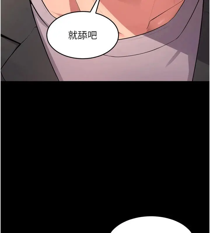 漫画《狱火重生》第18话第162张图