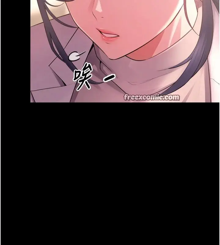 漫画《狱火重生》第18话第168张图