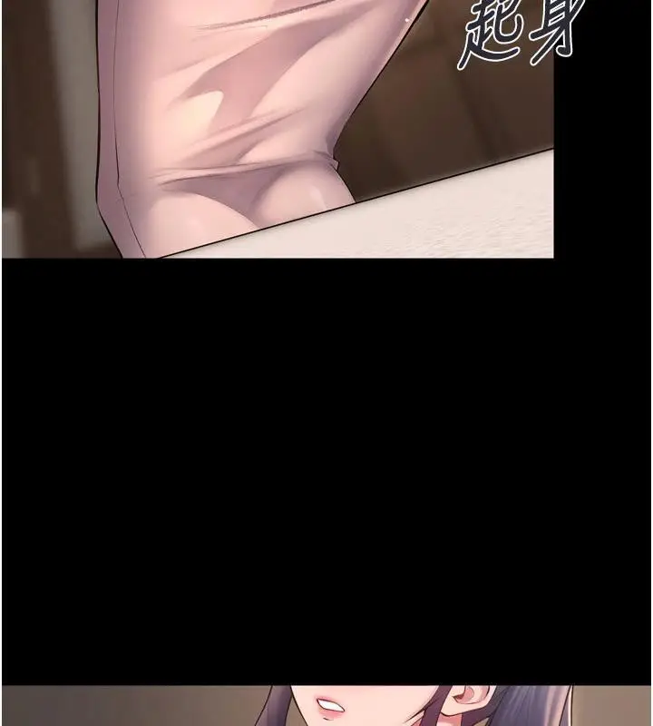 漫画《狱火重生》第18话第170张图