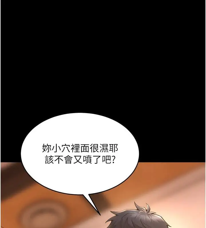 漫画《狱火重生》第18话第19张图