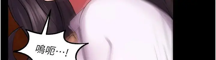 漫画《狱火重生》第18话第27张图