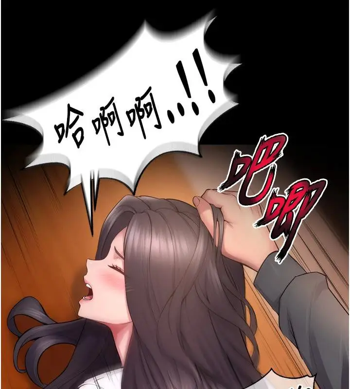 漫画《狱火重生》第18话第30张图