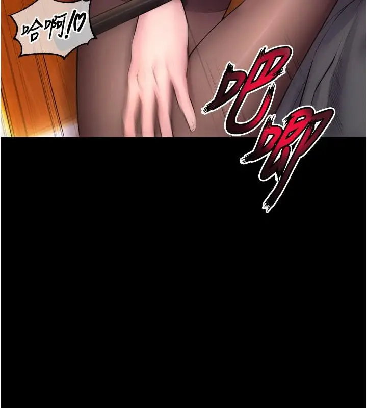 漫画《狱火重生》第18话第32张图