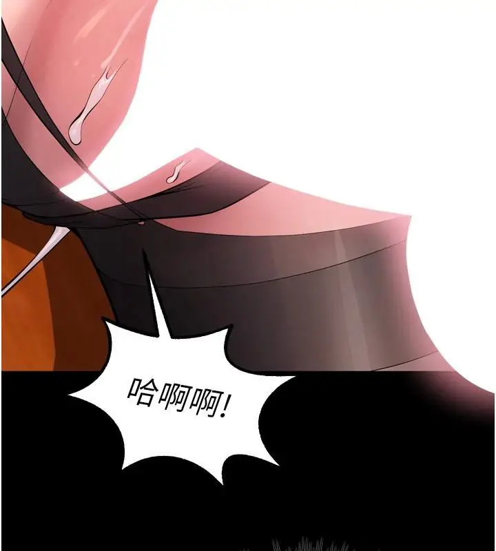 漫画《狱火重生》第18话第4张图