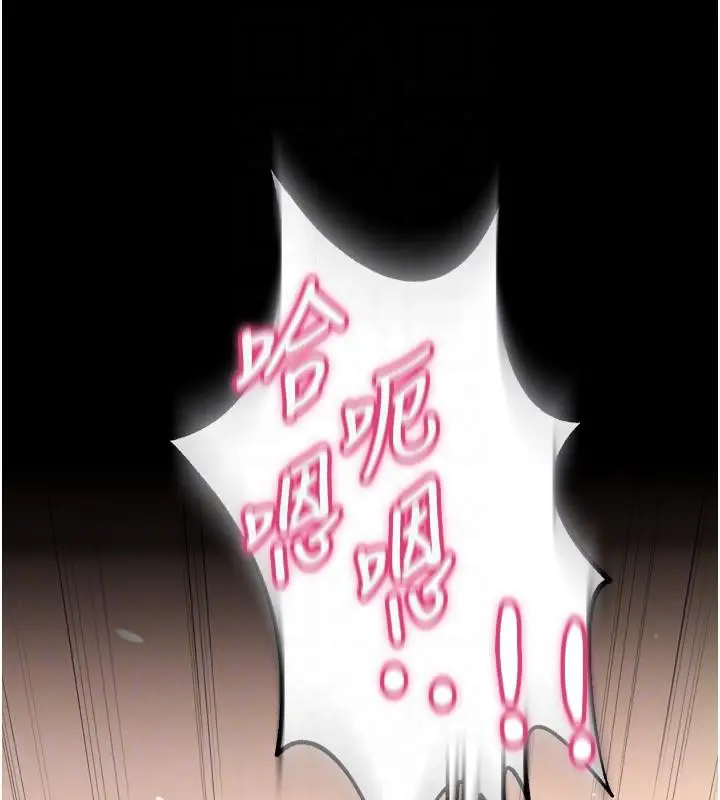 漫画《狱火重生》第18话第44张图