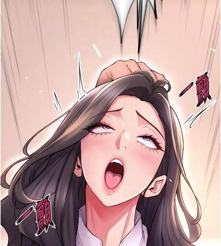 漫画《狱火重生》第18话第45张图