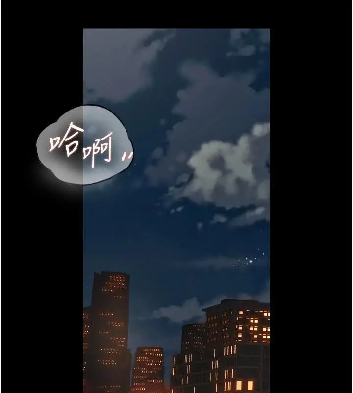 漫画《狱火重生》第18话第52张图