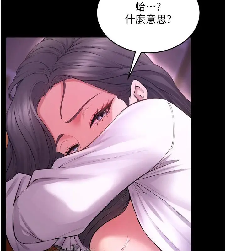 漫画《狱火重生》第18话第59张图