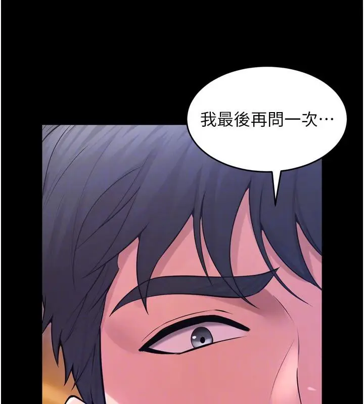 漫画《狱火重生》第18话第67张图