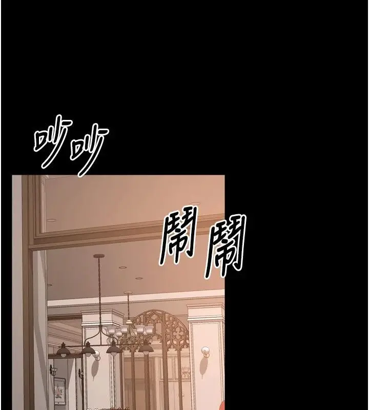 漫画《狱火重生》第18话第85张图