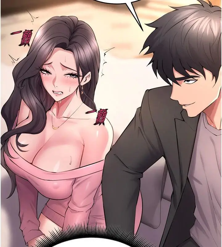漫画《狱火重生》第18话第94张图