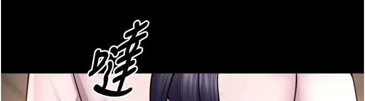 漫画《狱火重生》第18话第96张图