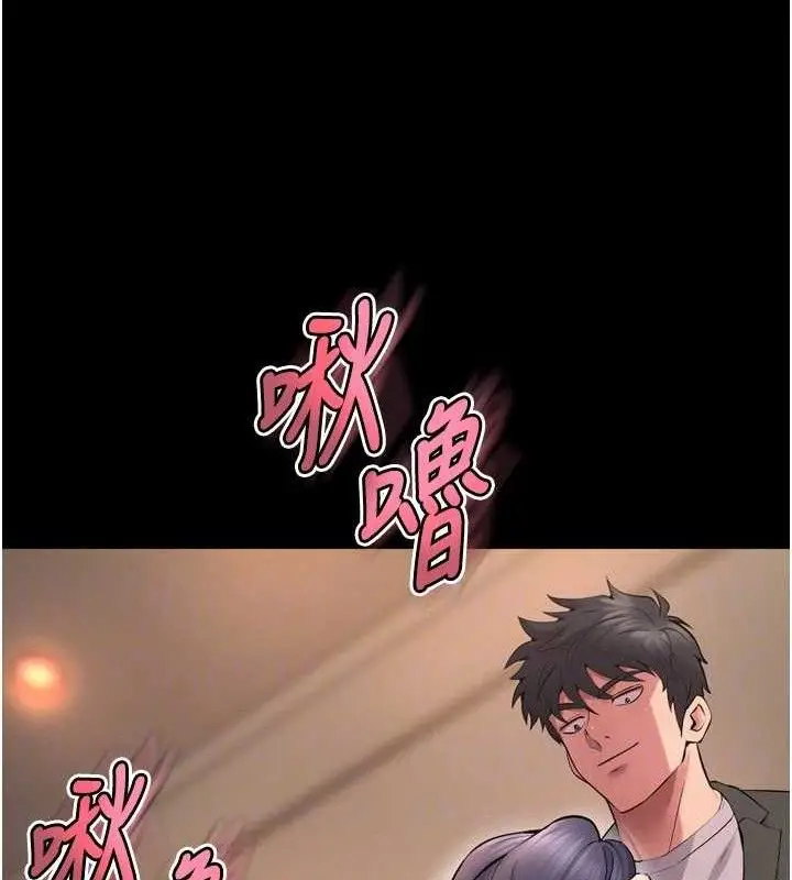 漫画《狱火重生》第19话第101张图