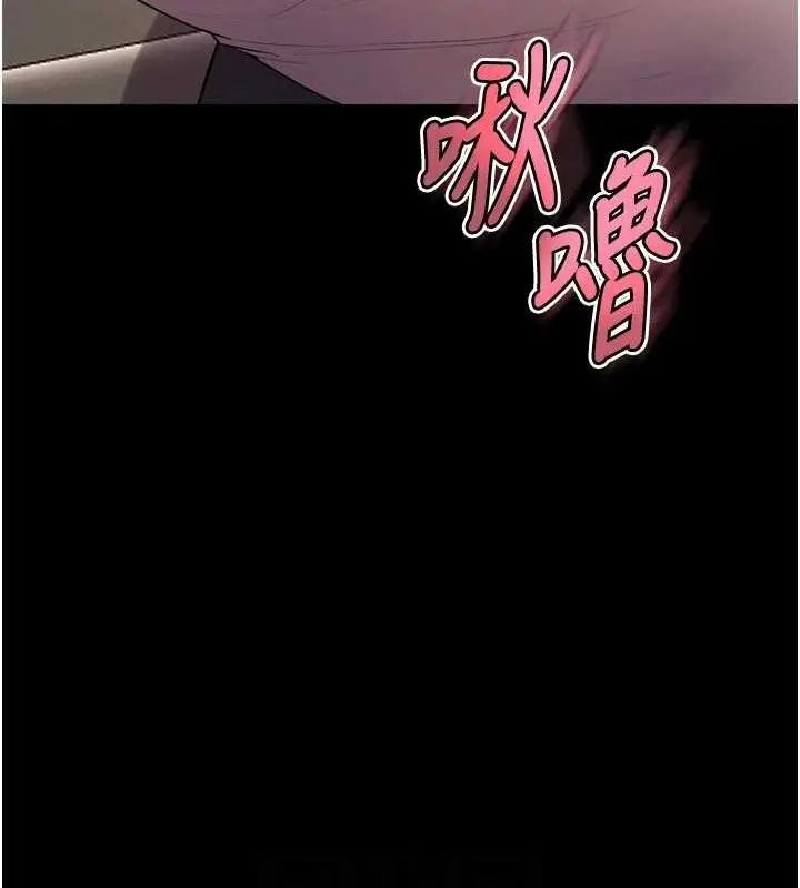 漫画《狱火重生》第19话第103张图
