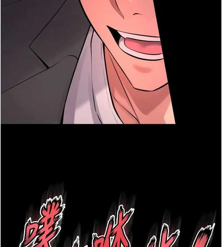 漫画《狱火重生》第19话第118张图
