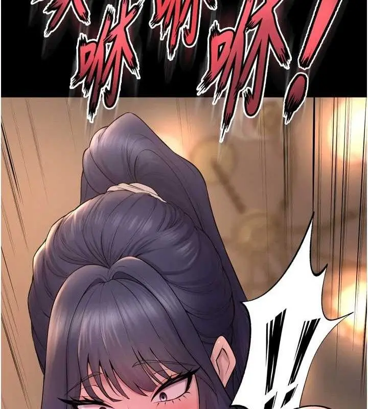 漫画《狱火重生》第19话第119张图
