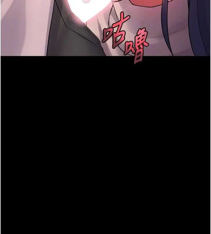 漫画《狱火重生》第19话第125张图