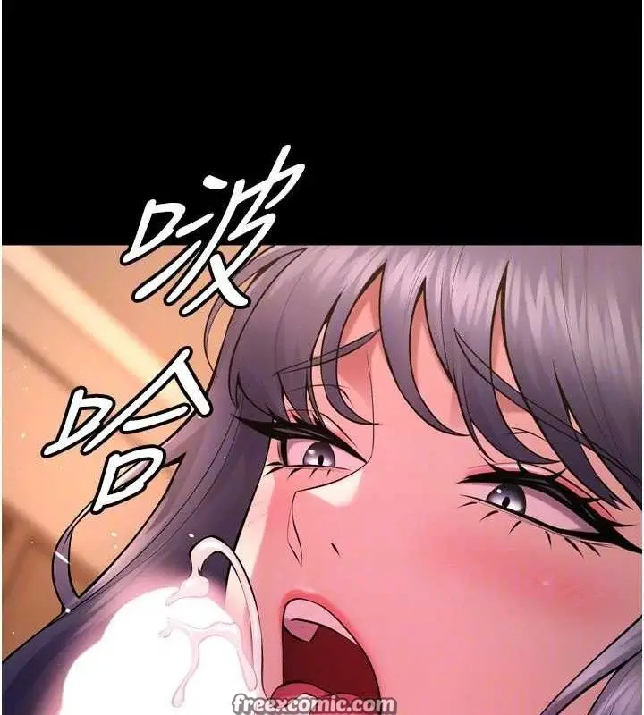 漫画《狱火重生》第19话第126张图
