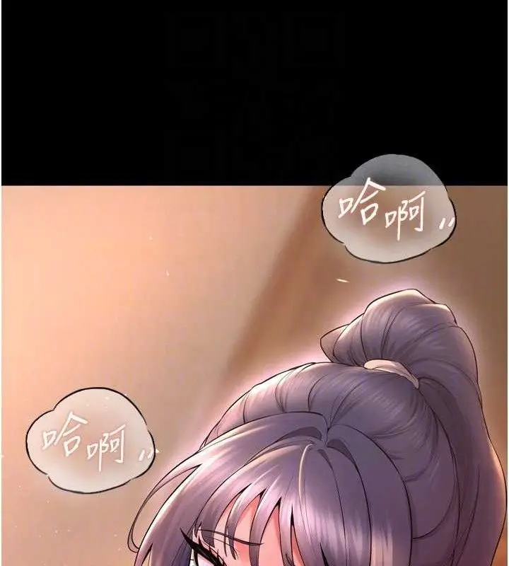 漫画《狱火重生》第19话第128张图