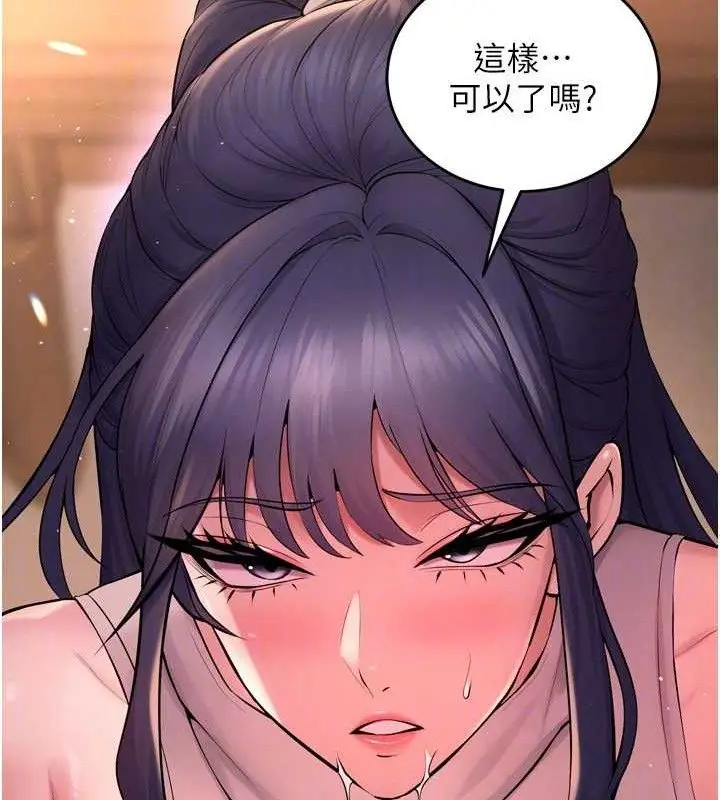 漫画《狱火重生》第19话第132张图