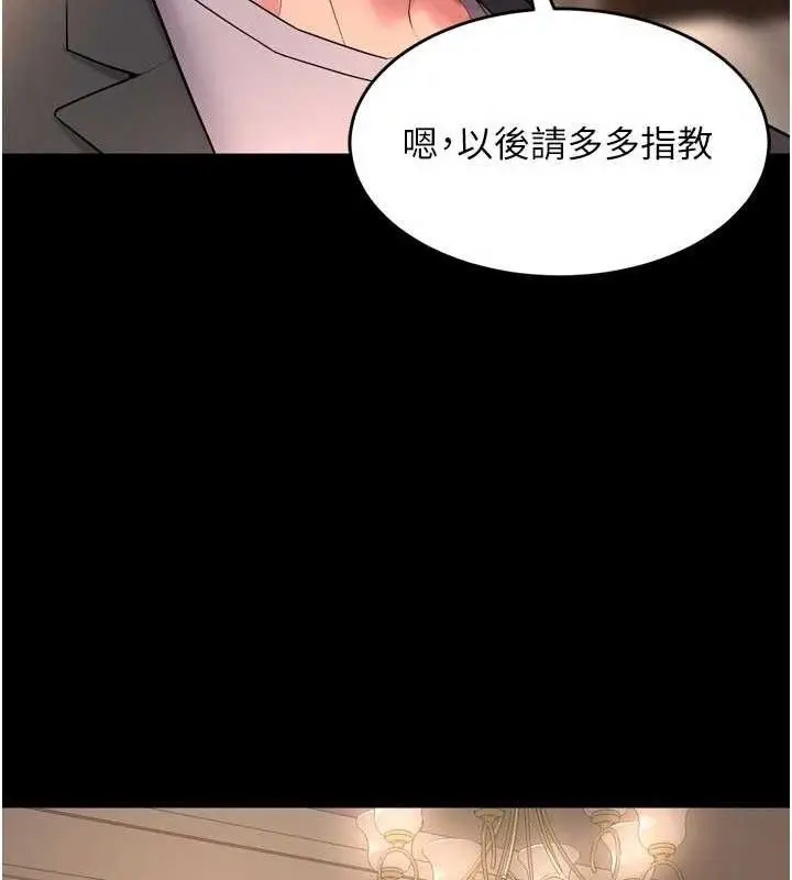 漫画《狱火重生》第19话第135张图