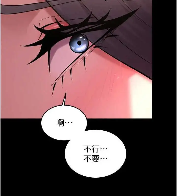漫画《狱火重生》第19话第144张图