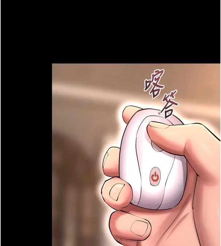 漫画《狱火重生》第19话第145张图