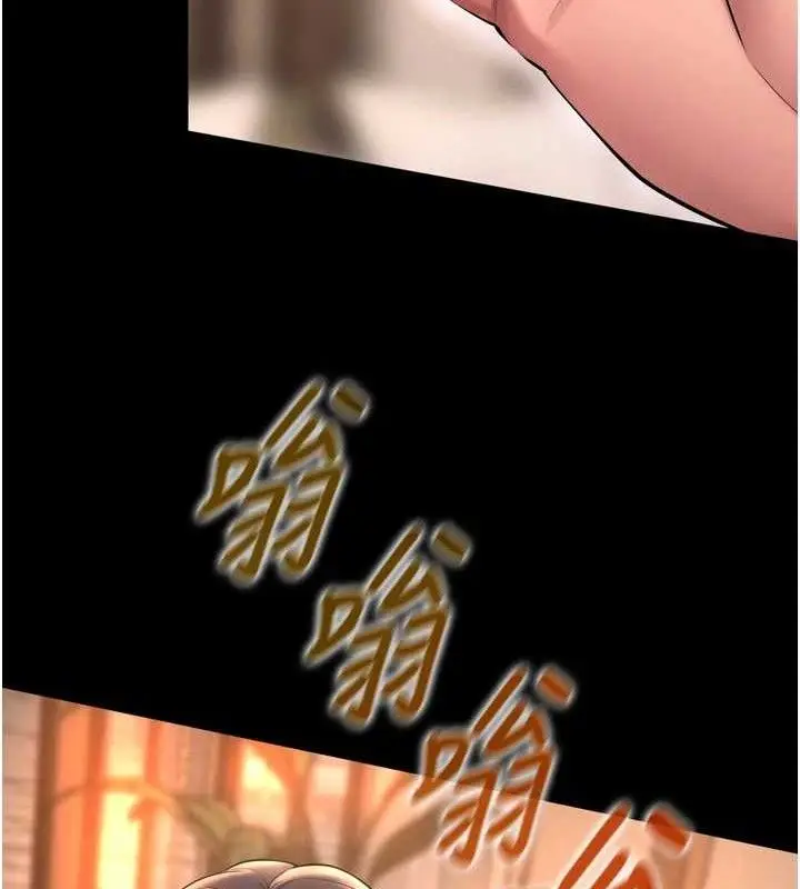 漫画《狱火重生》第19话第146张图