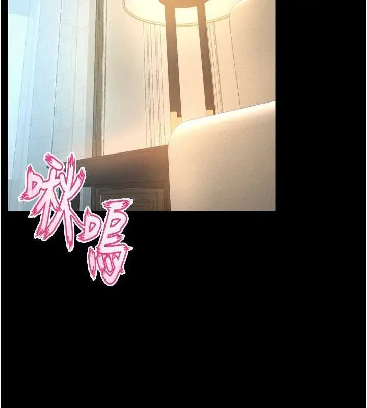 漫画《狱火重生》第19话第15张图