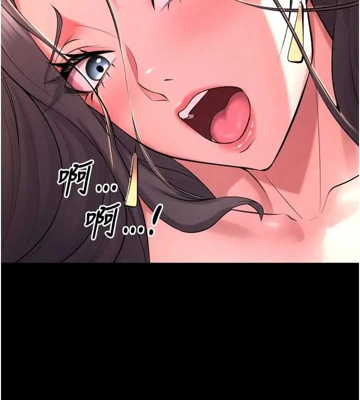 漫画《狱火重生》第19话第150张图