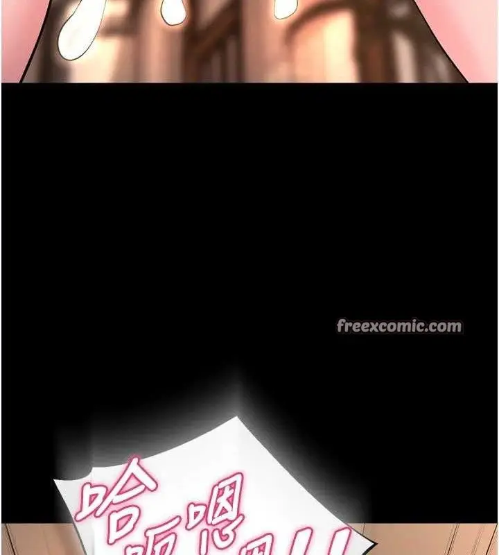 漫画《狱火重生》第19话第154张图