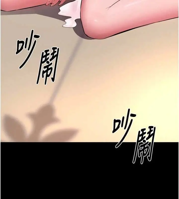 漫画《狱火重生》第19话第162张图
