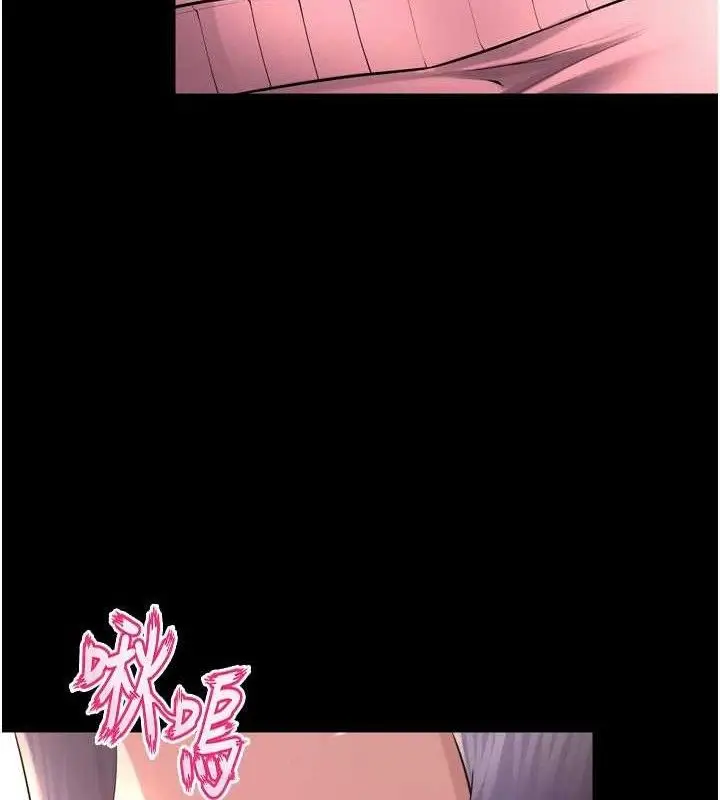漫画《狱火重生》第19话第20张图