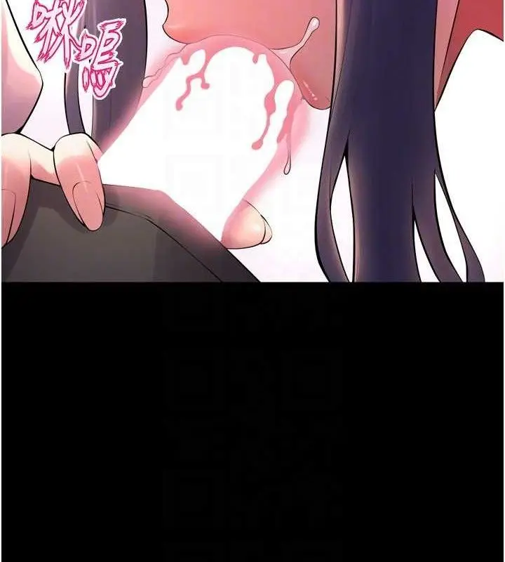 漫画《狱火重生》第19话第23张图