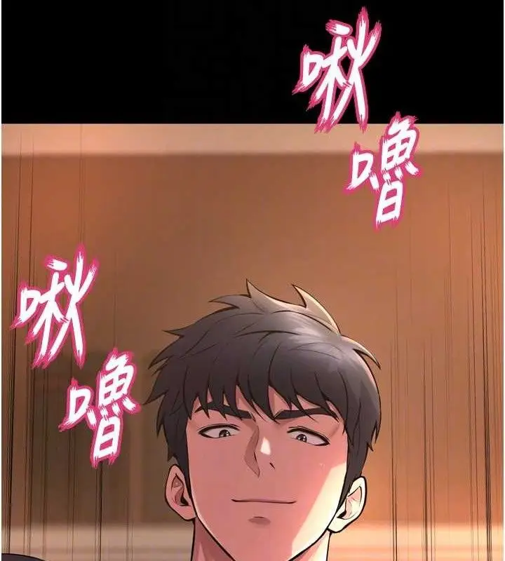 漫画《狱火重生》第19话第24张图