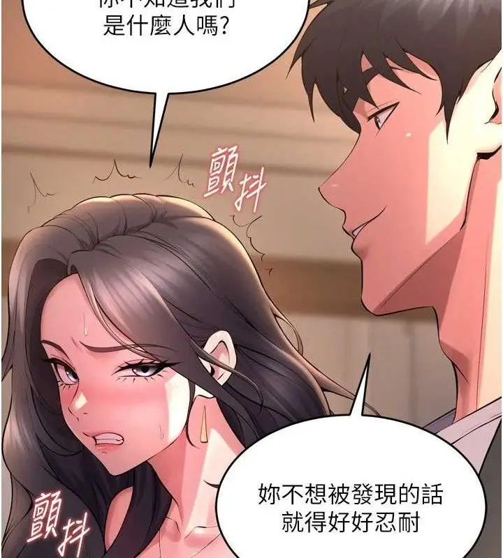 漫画《狱火重生》第19话第36张图