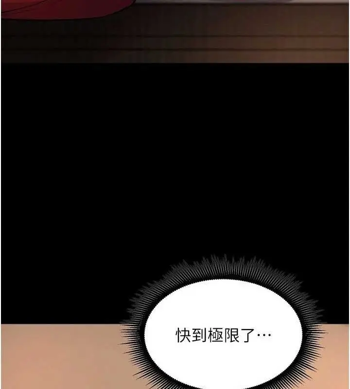 漫画《狱火重生》第19话第48张图