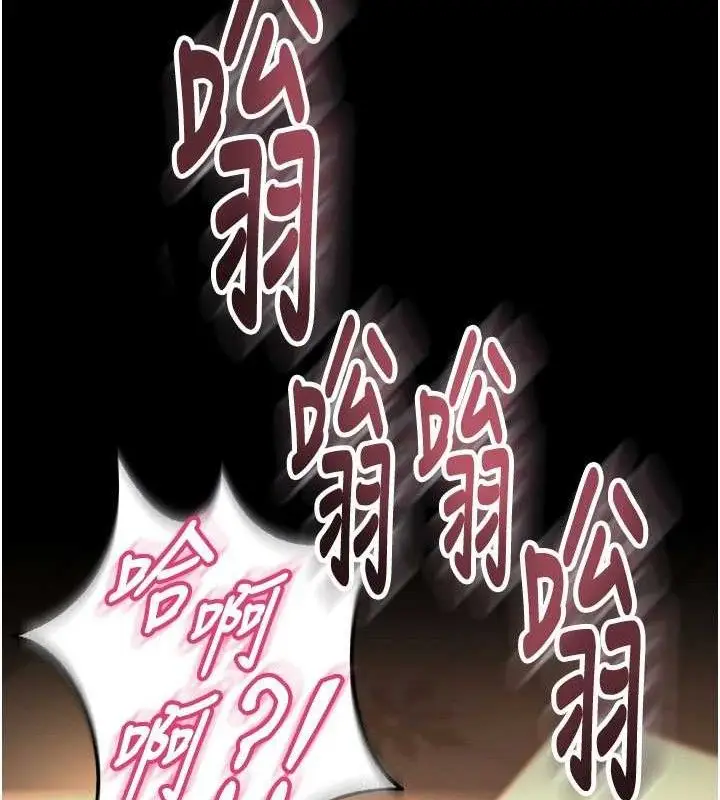漫画《狱火重生》第19话第58张图