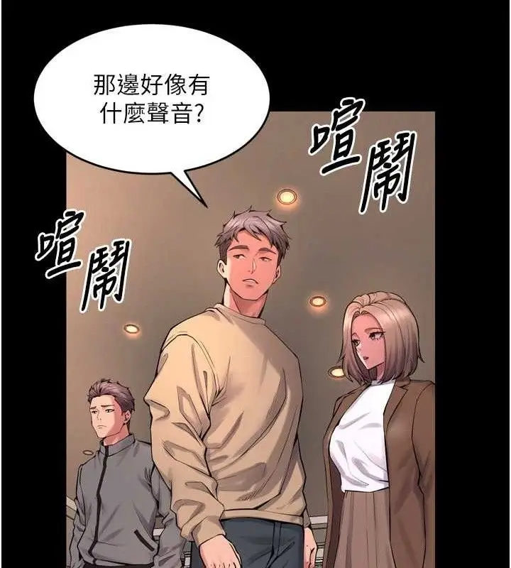 漫画《狱火重生》第19话第66张图
