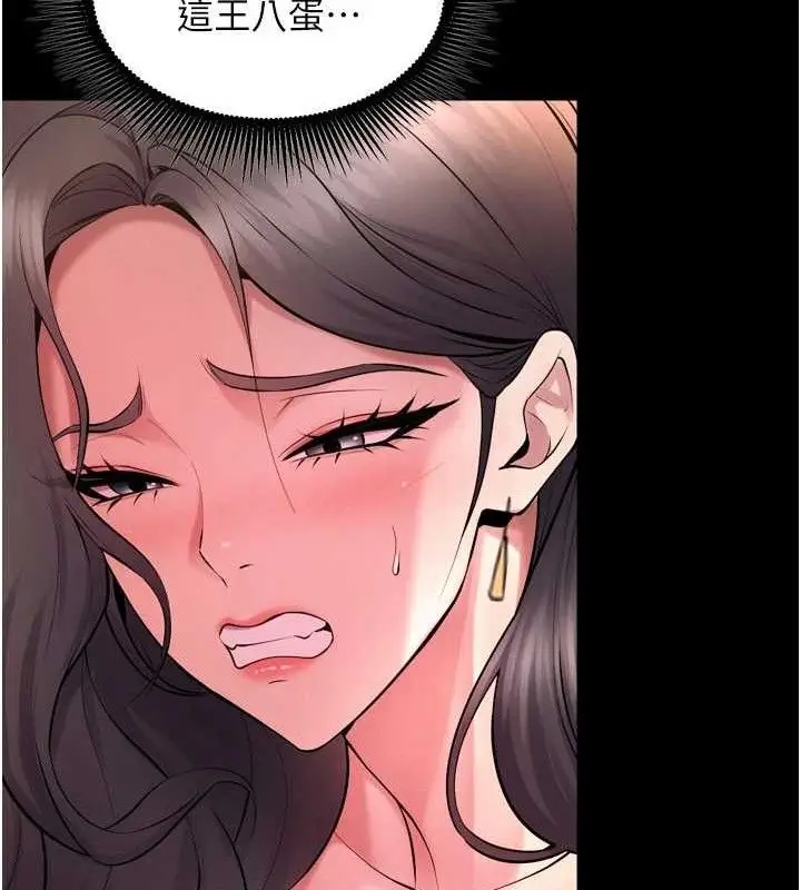漫画《狱火重生》第19话第68张图