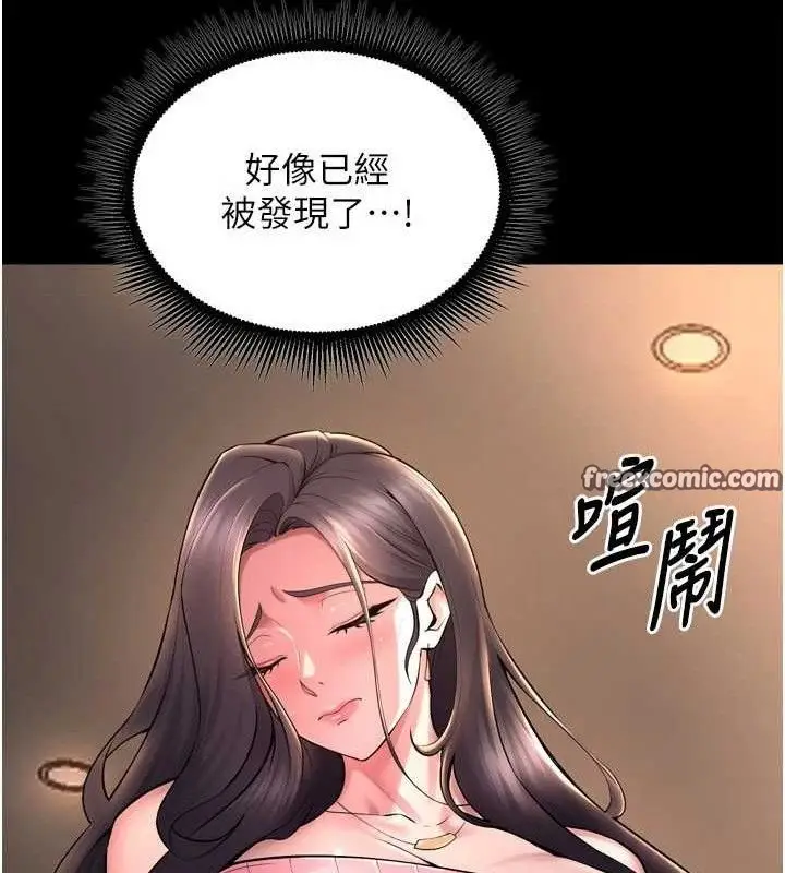 漫画《狱火重生》第19话第70张图