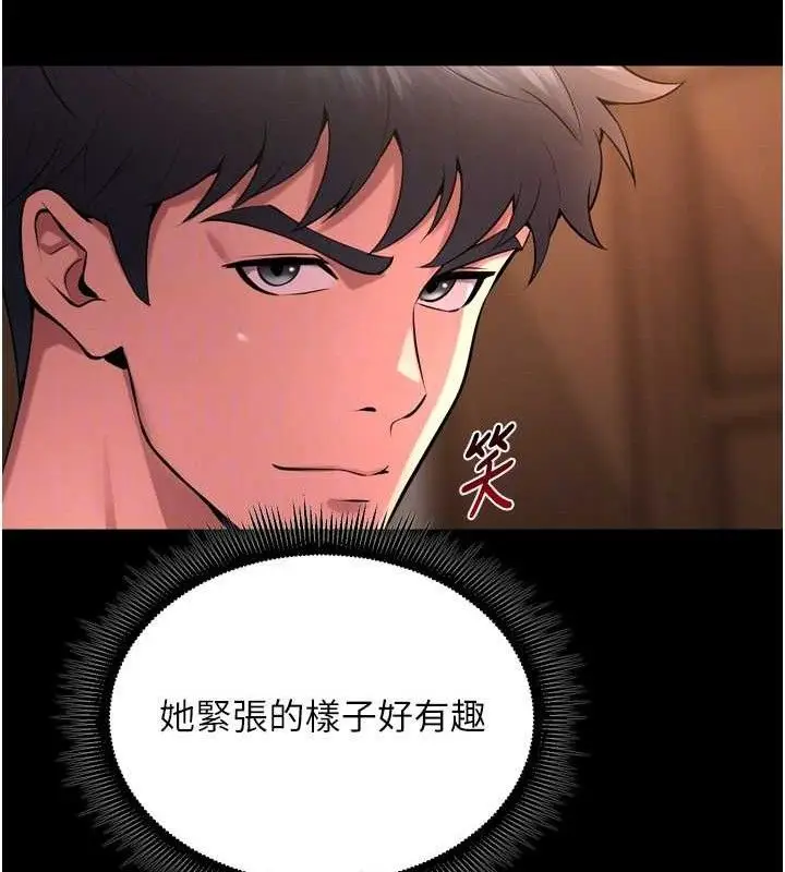 漫画《狱火重生》第19话第74张图