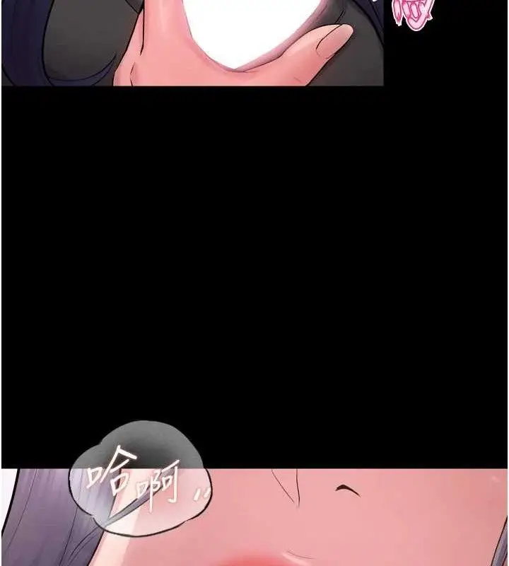 漫画《狱火重生》第19话第77张图