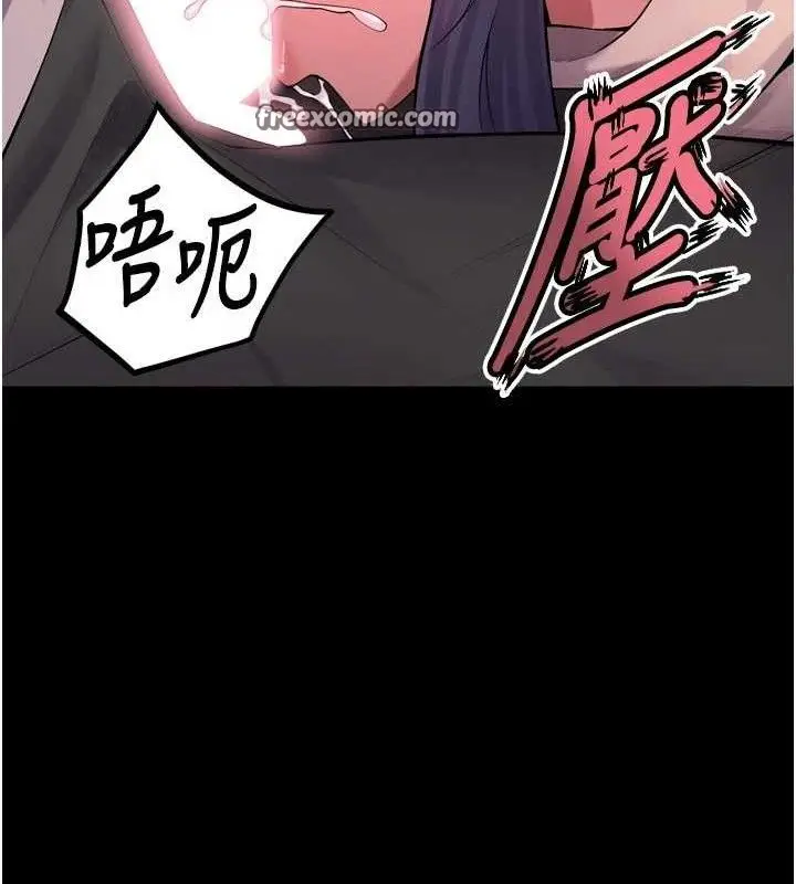 漫画《狱火重生》第19话第84张图