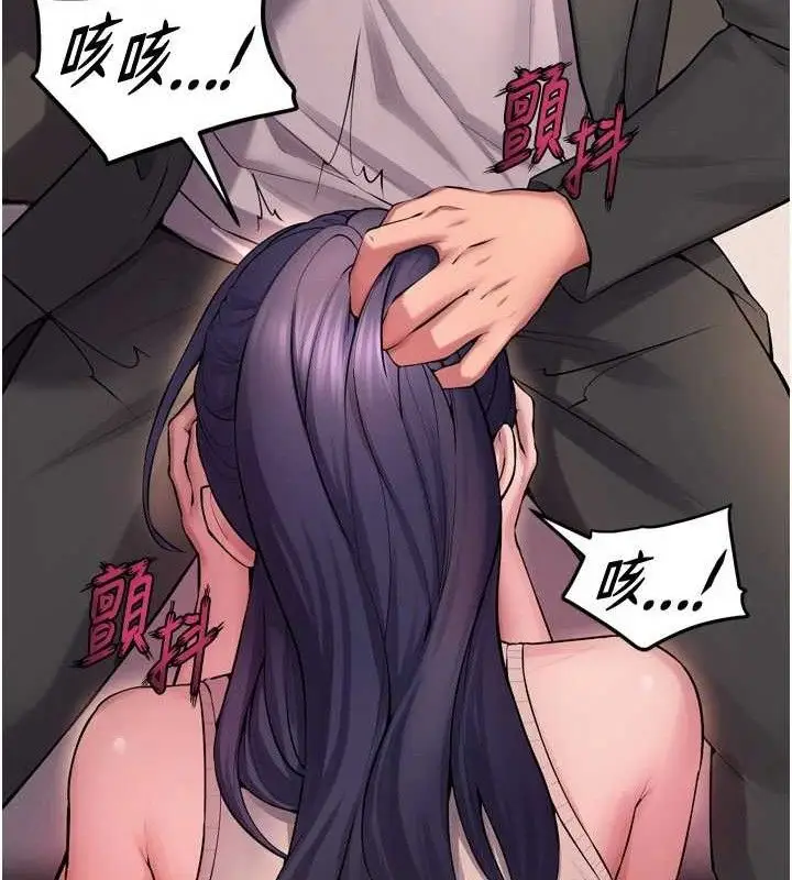 漫画《狱火重生》第19话第86张图