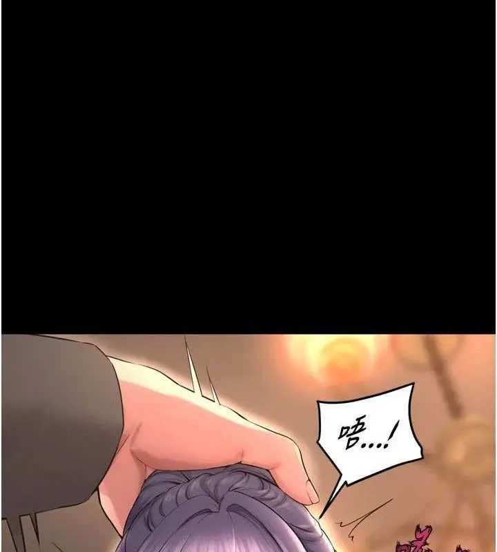 漫画《狱火重生》第19话第88张图