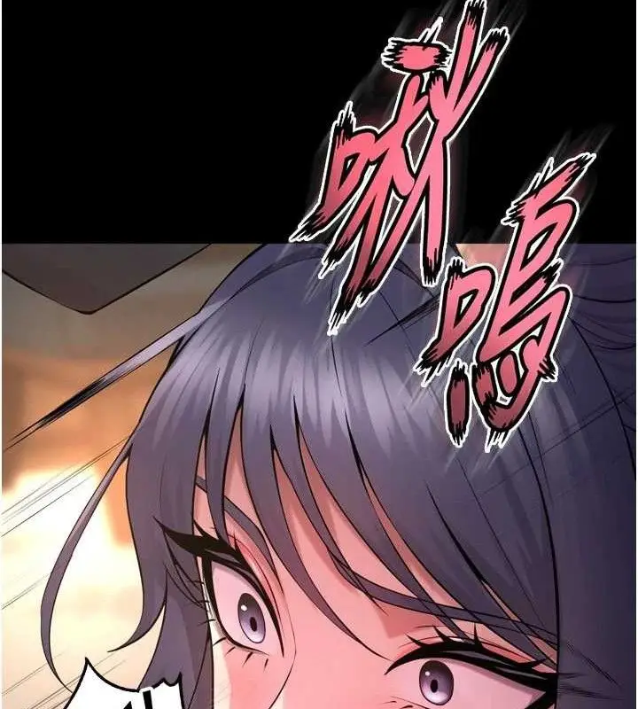 漫画《狱火重生》第19话第92张图
