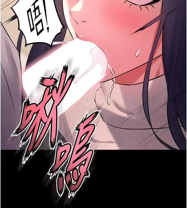 漫画《狱火重生》第19话第93张图
