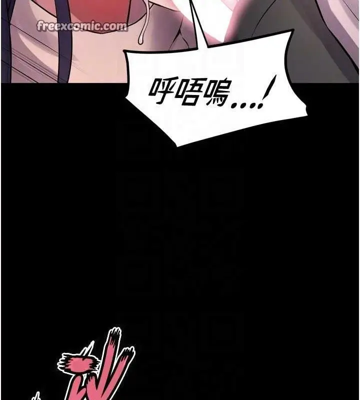 漫画《狱火重生》第19话第98张图